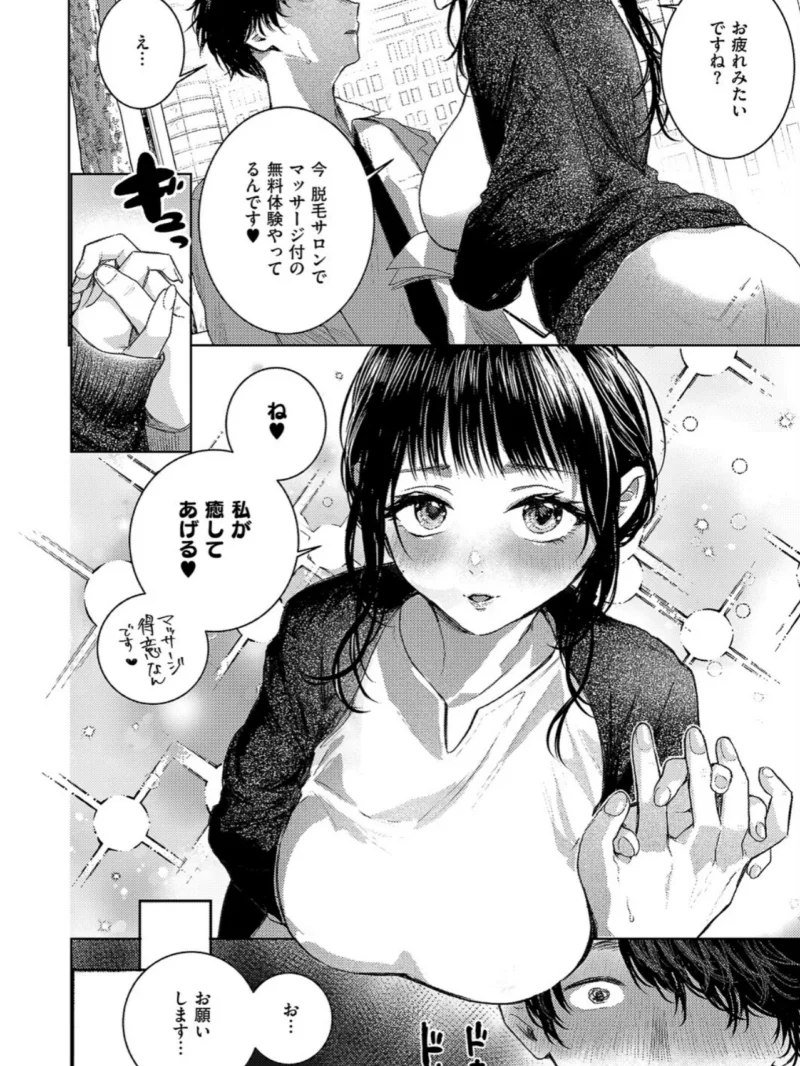 sample 3