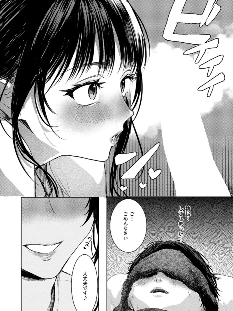 sample 5
