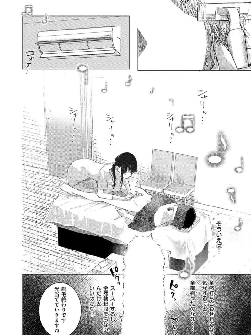 sample 7