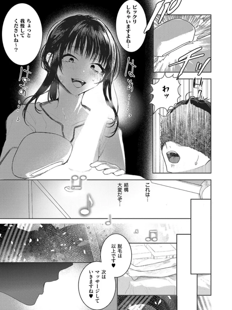 sample 8