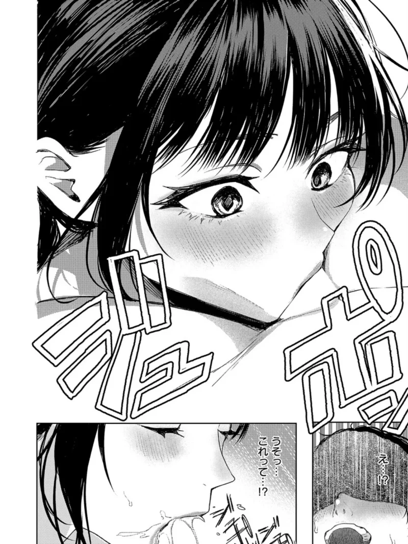 sample 9