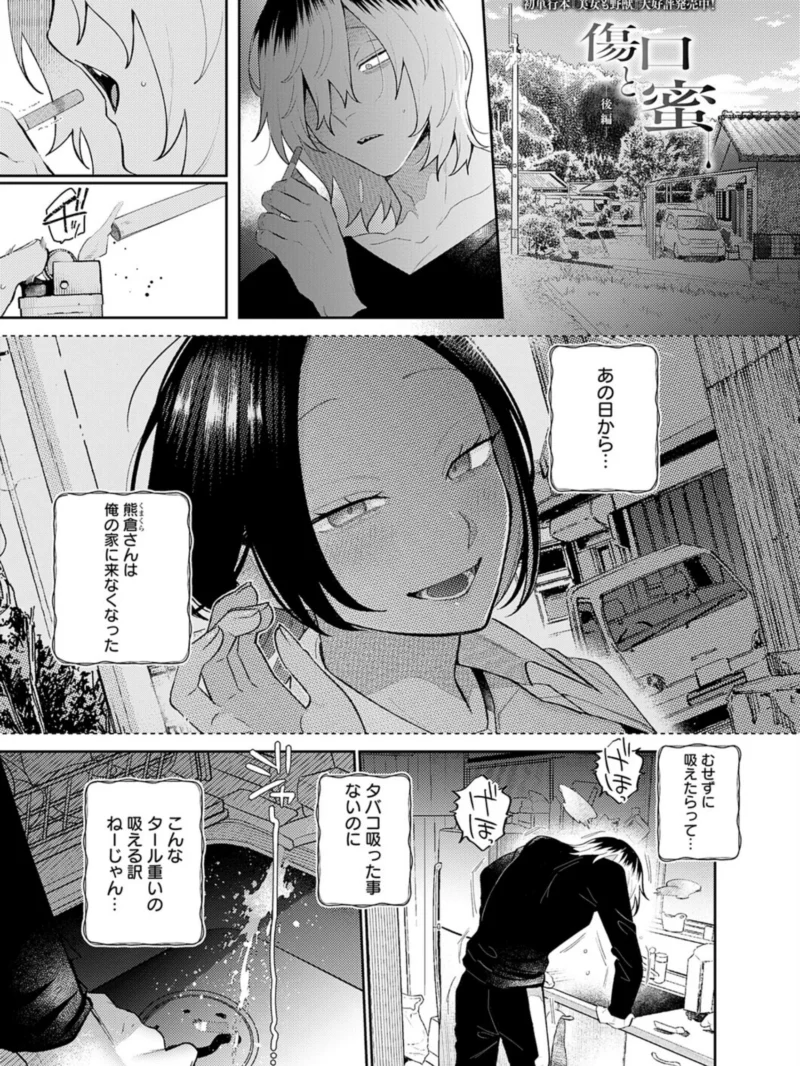 sample 2