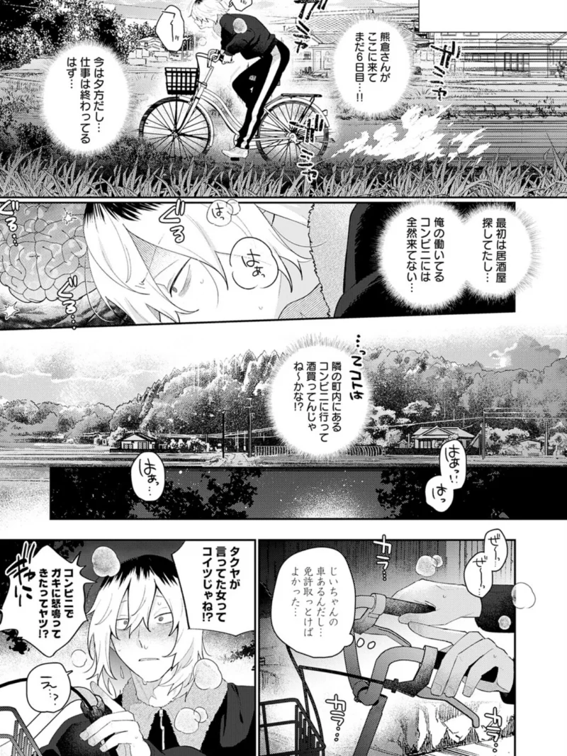 sample 4