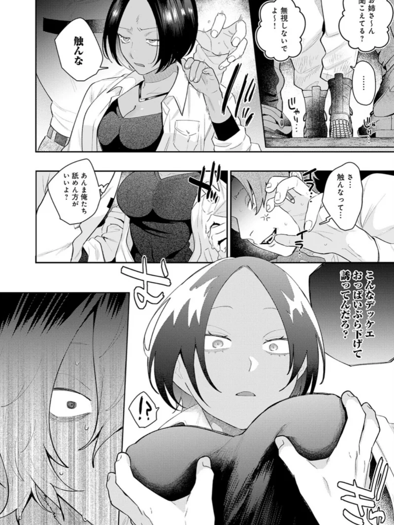 sample 7