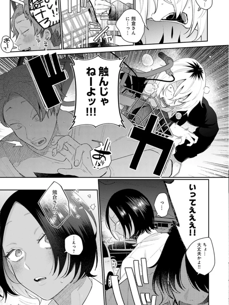 sample 8