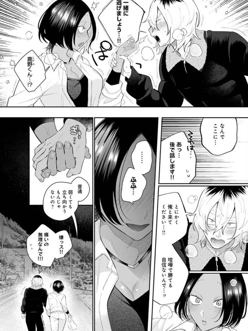 sample 9