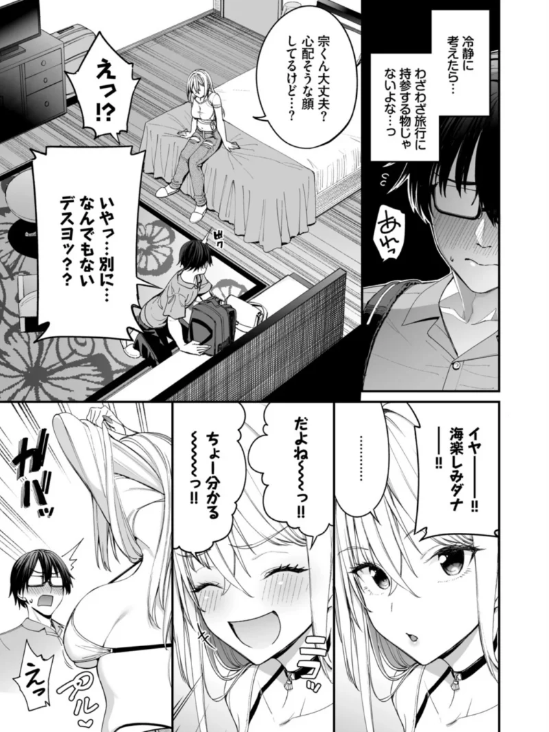 sample 4