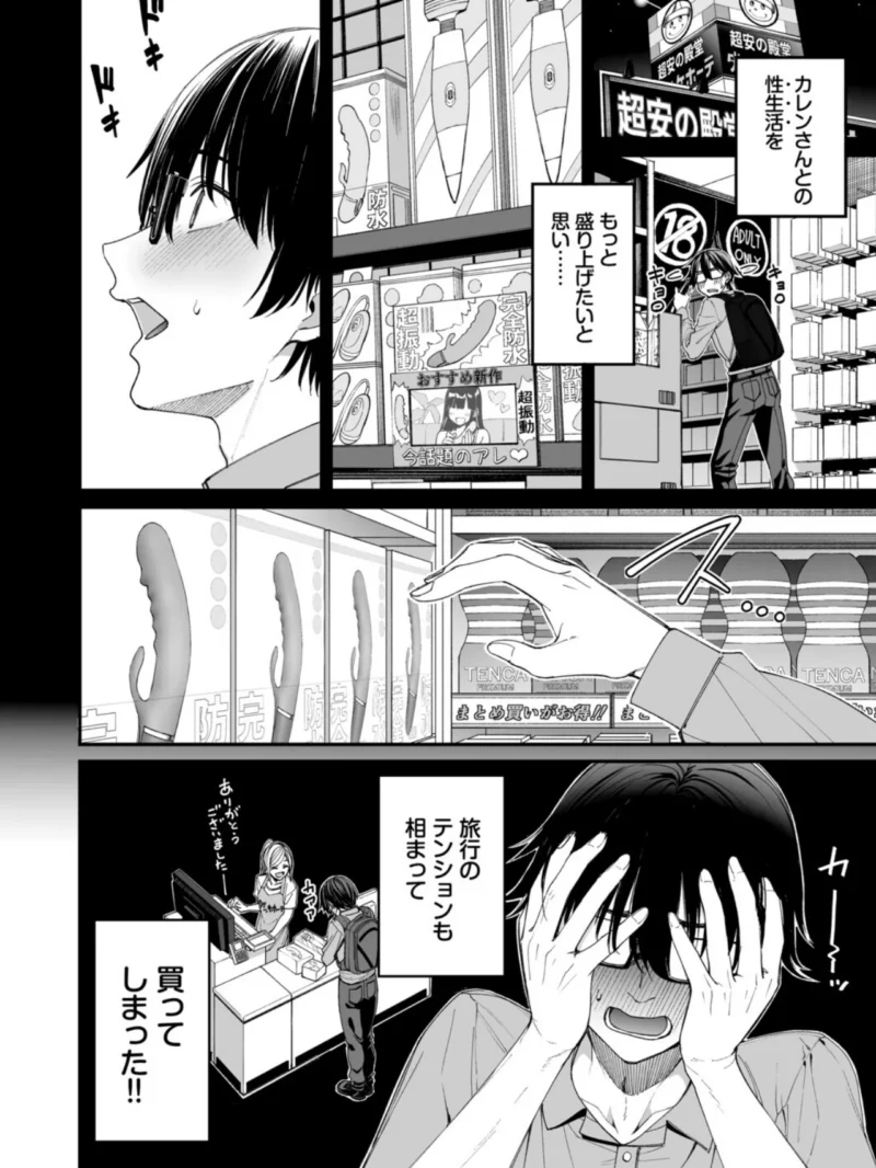 sample 6