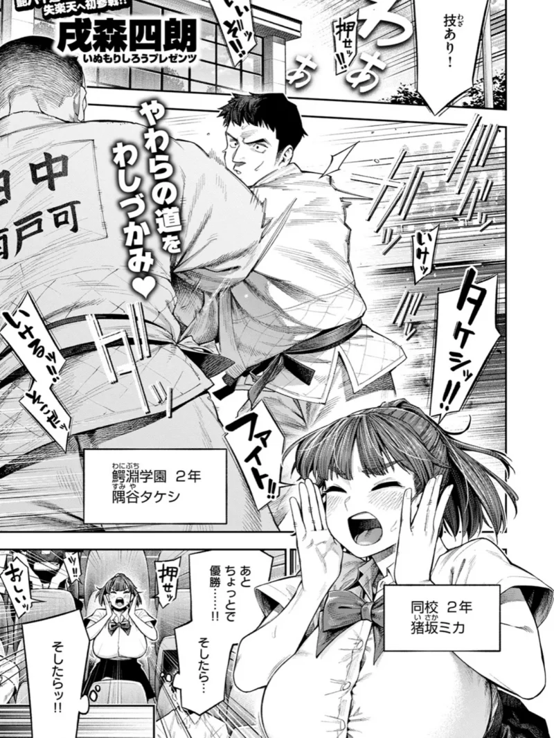 sample 2