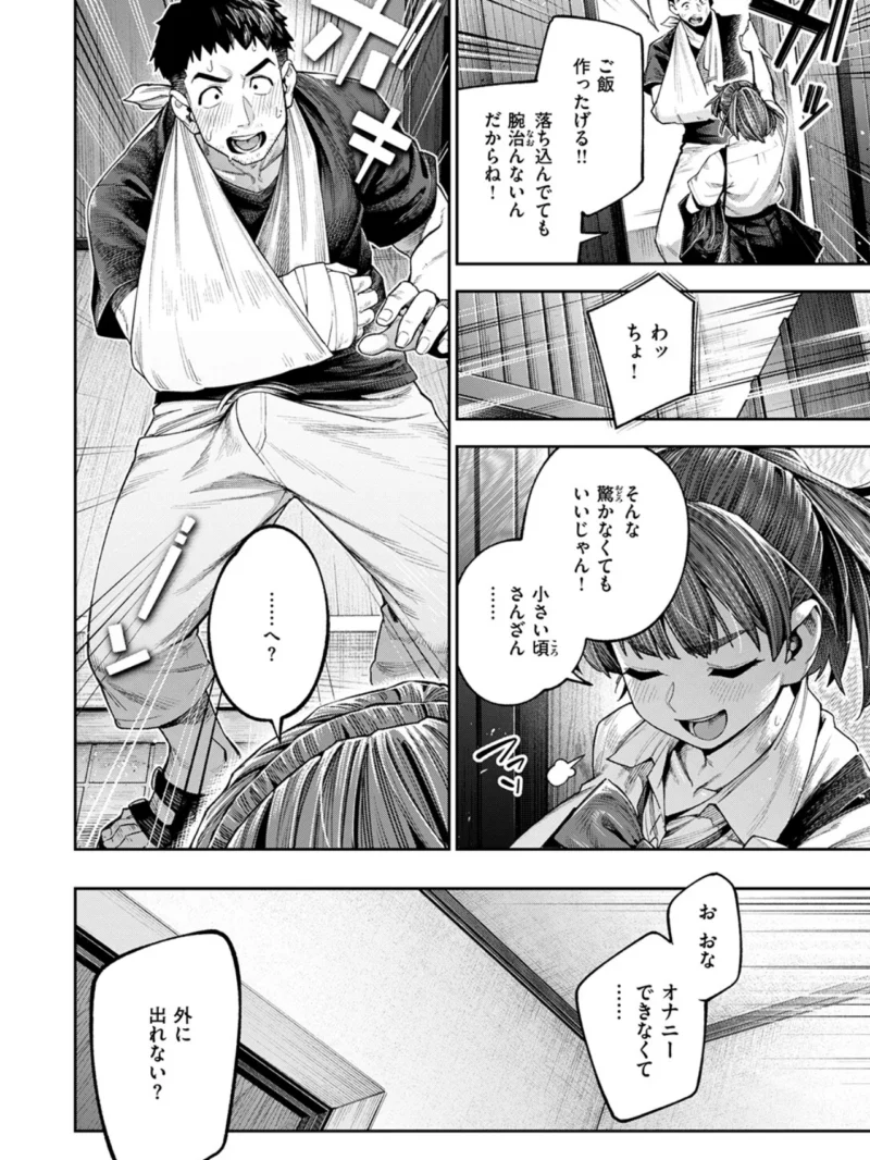 sample 7