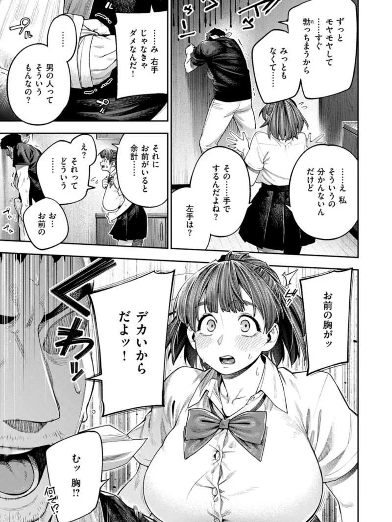 sample 8