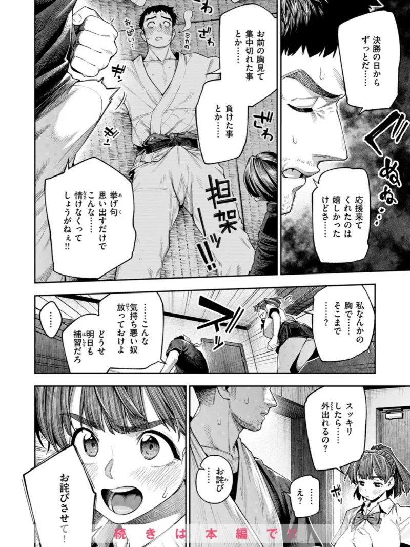 sample 9