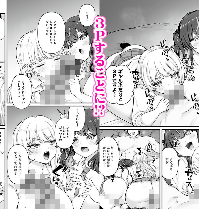 sample 7