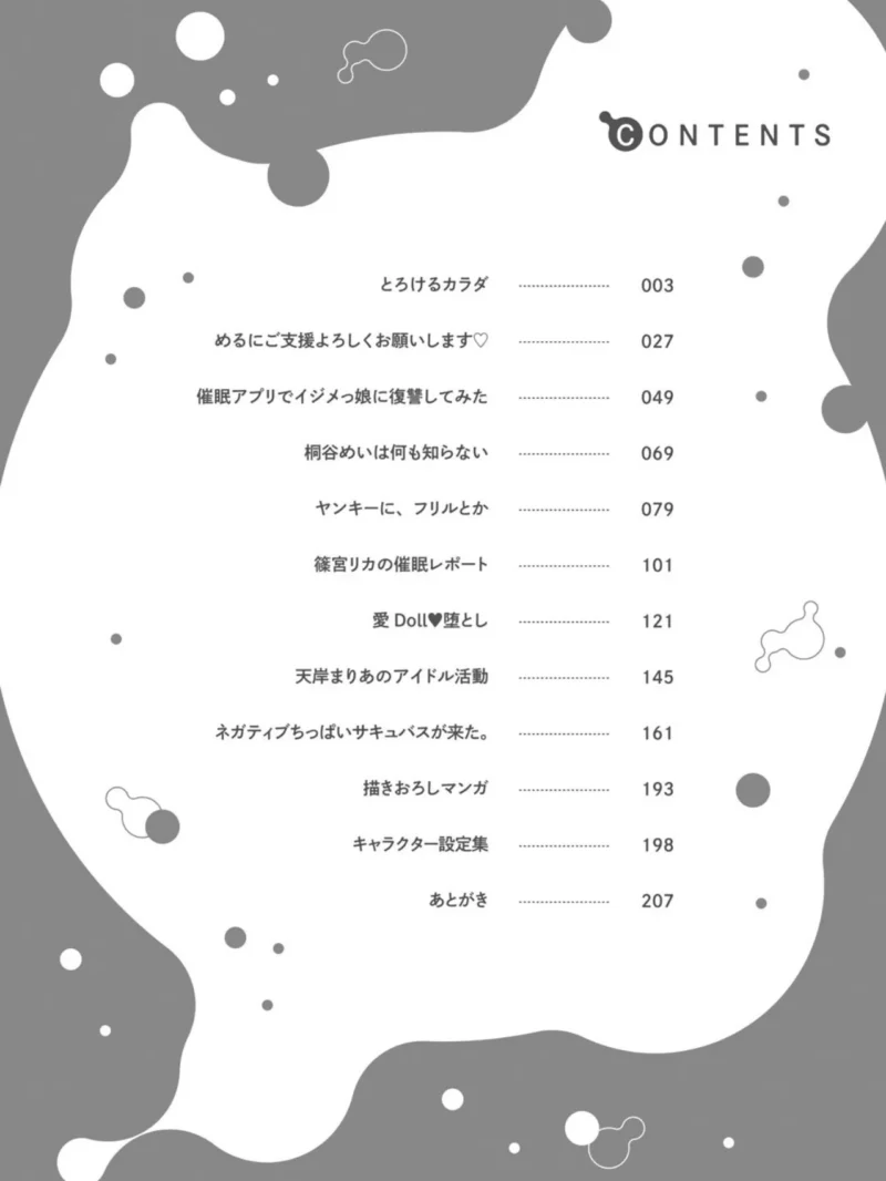 sample 2
