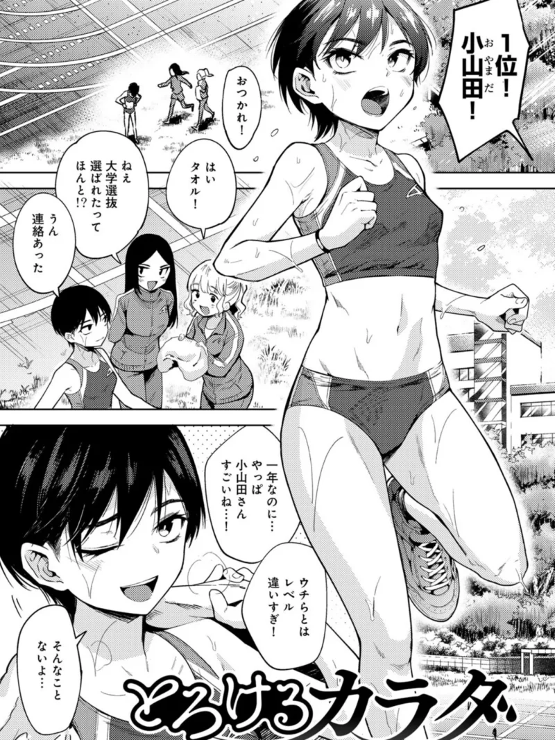 sample 3