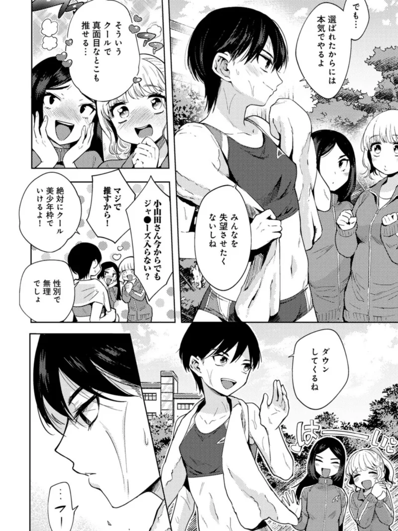 sample 4