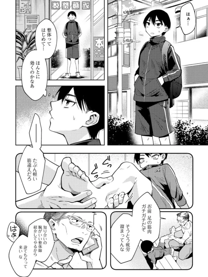 sample 6