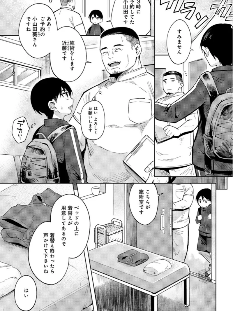 sample 7