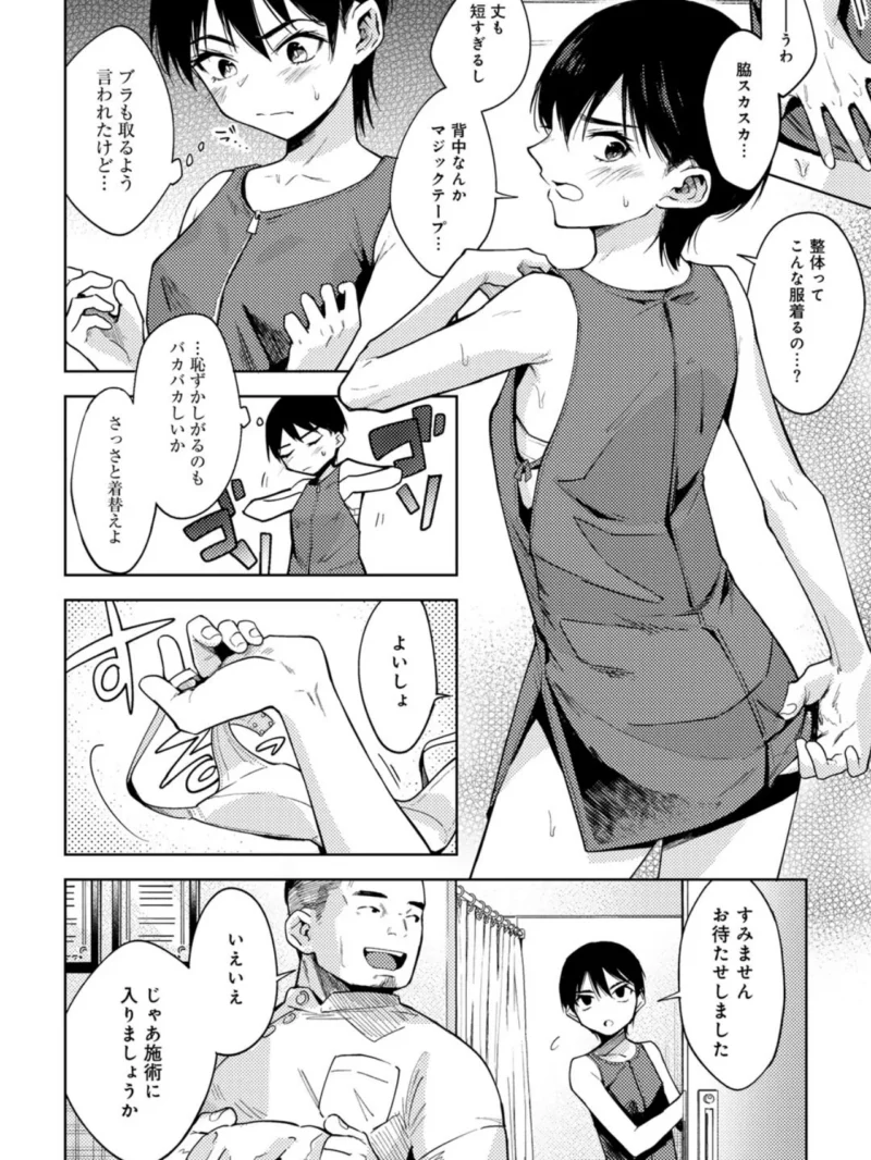 sample 8