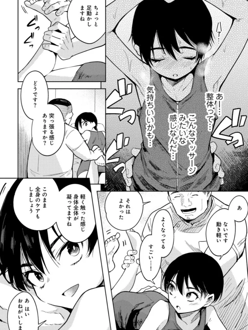 sample 10