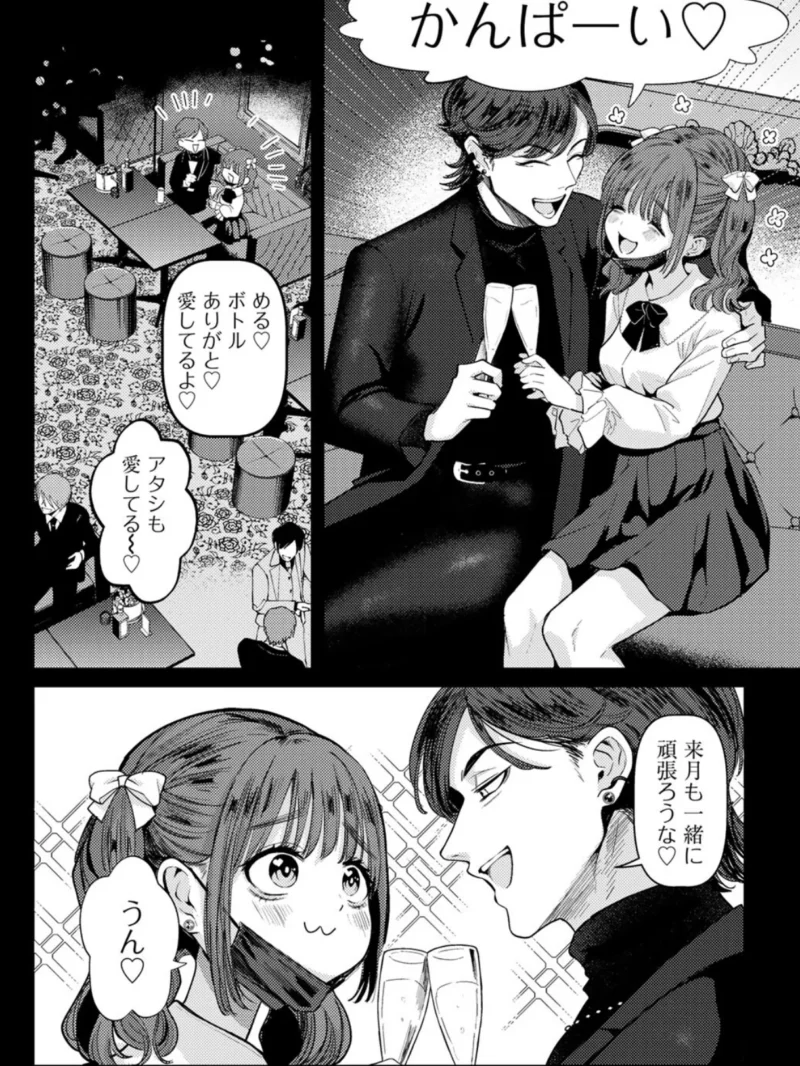 sample 20