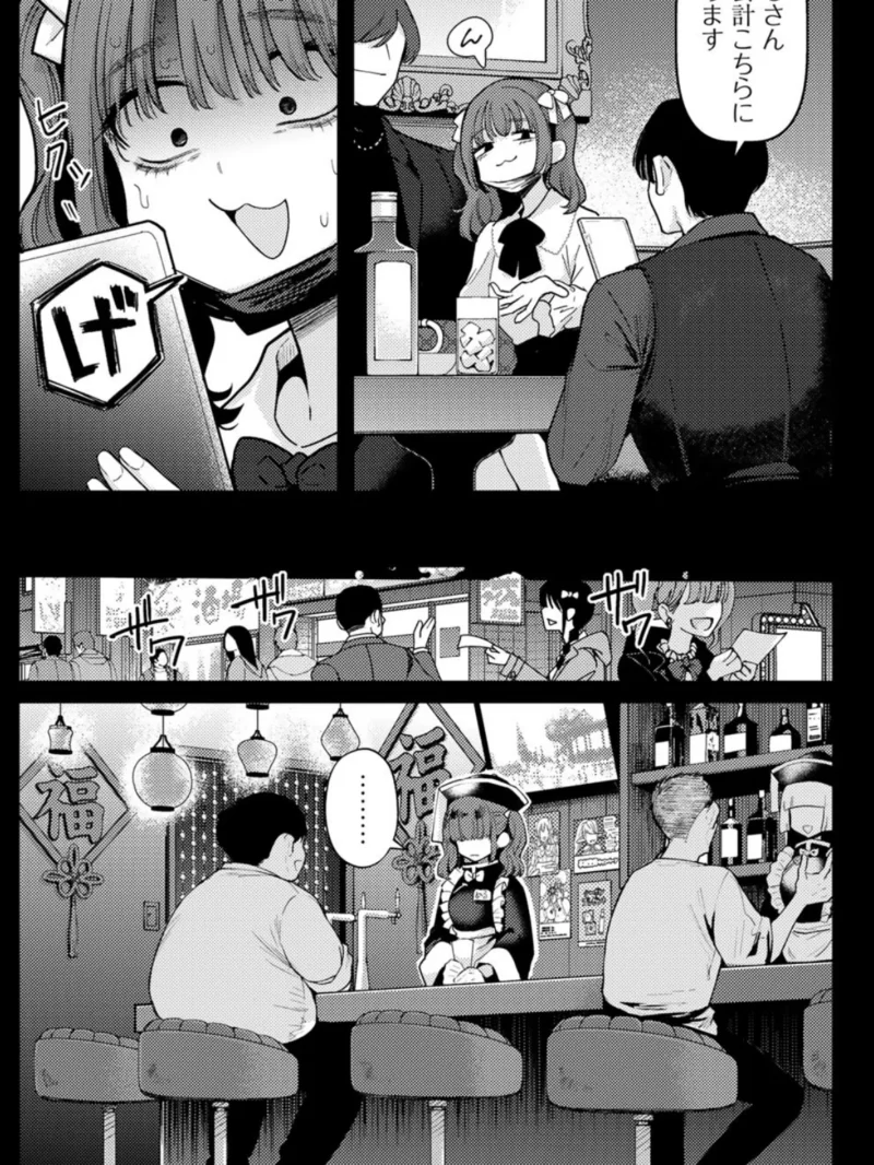 sample 21