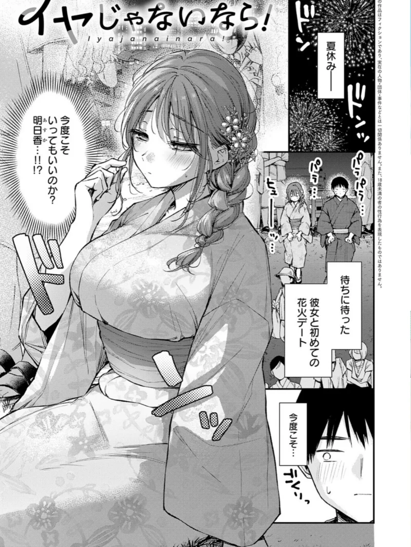 sample 3