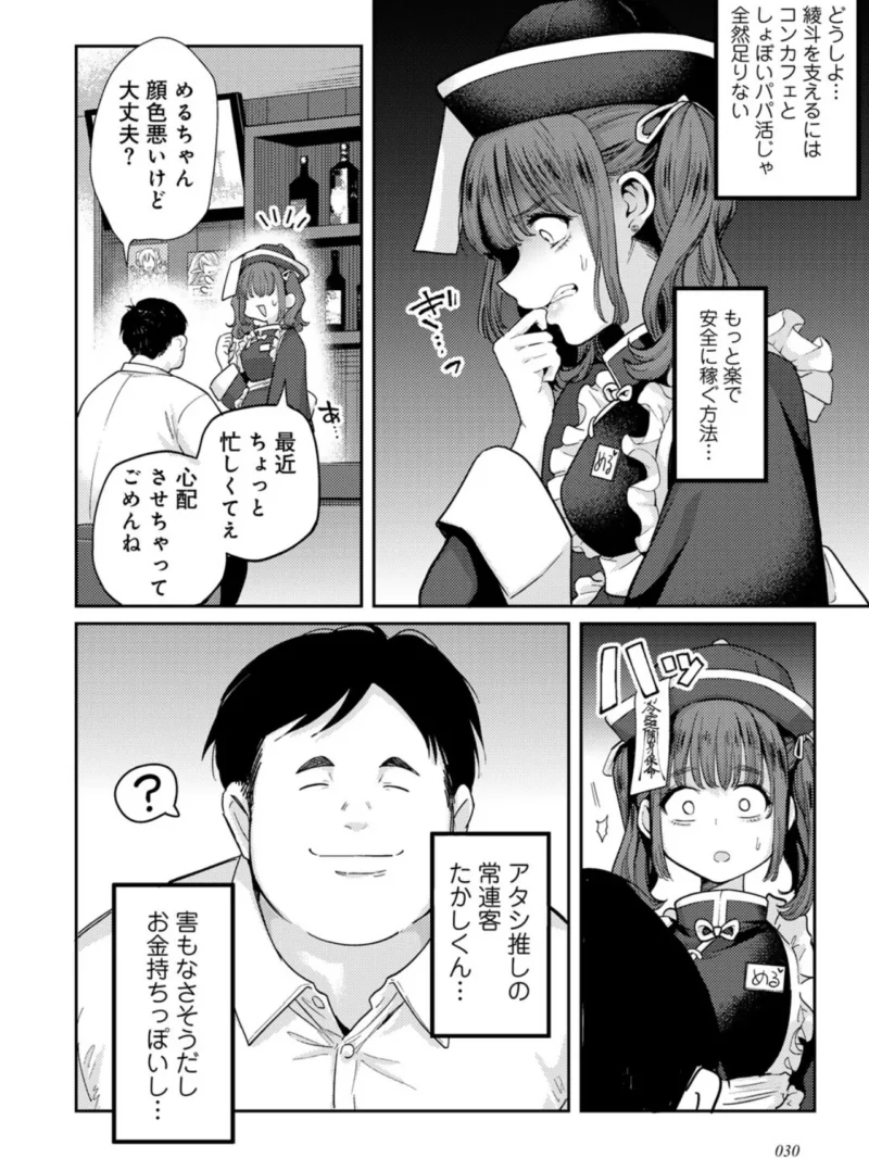 sample 22