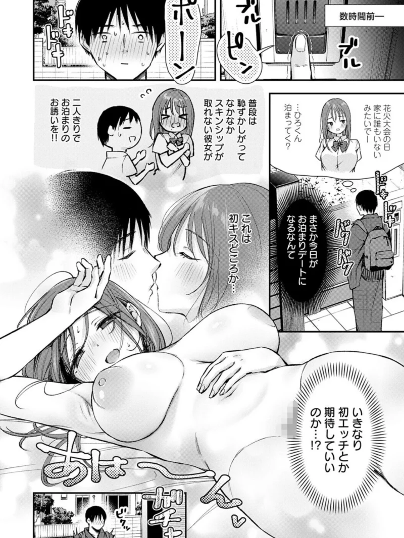 sample 4
