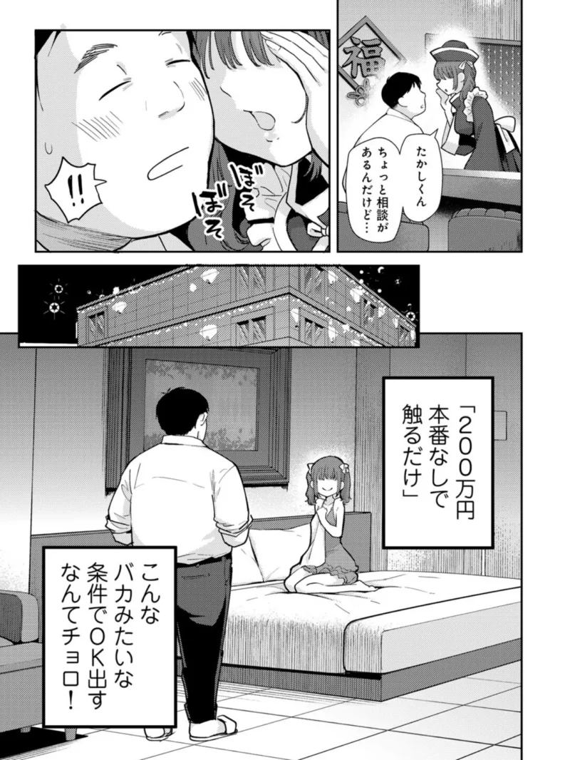 sample 23