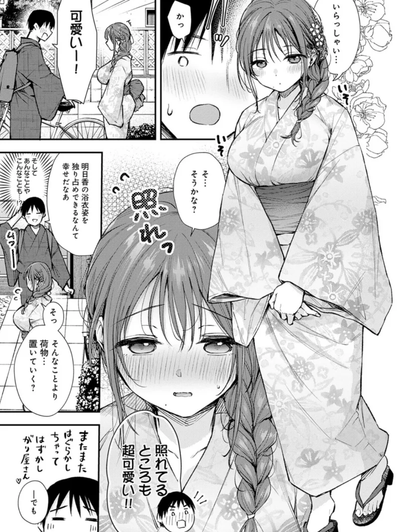 sample 5
