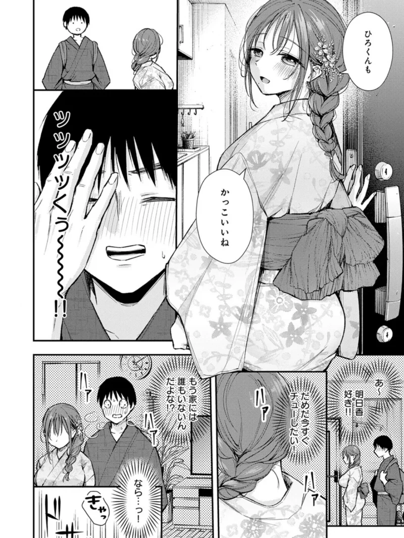 sample 6