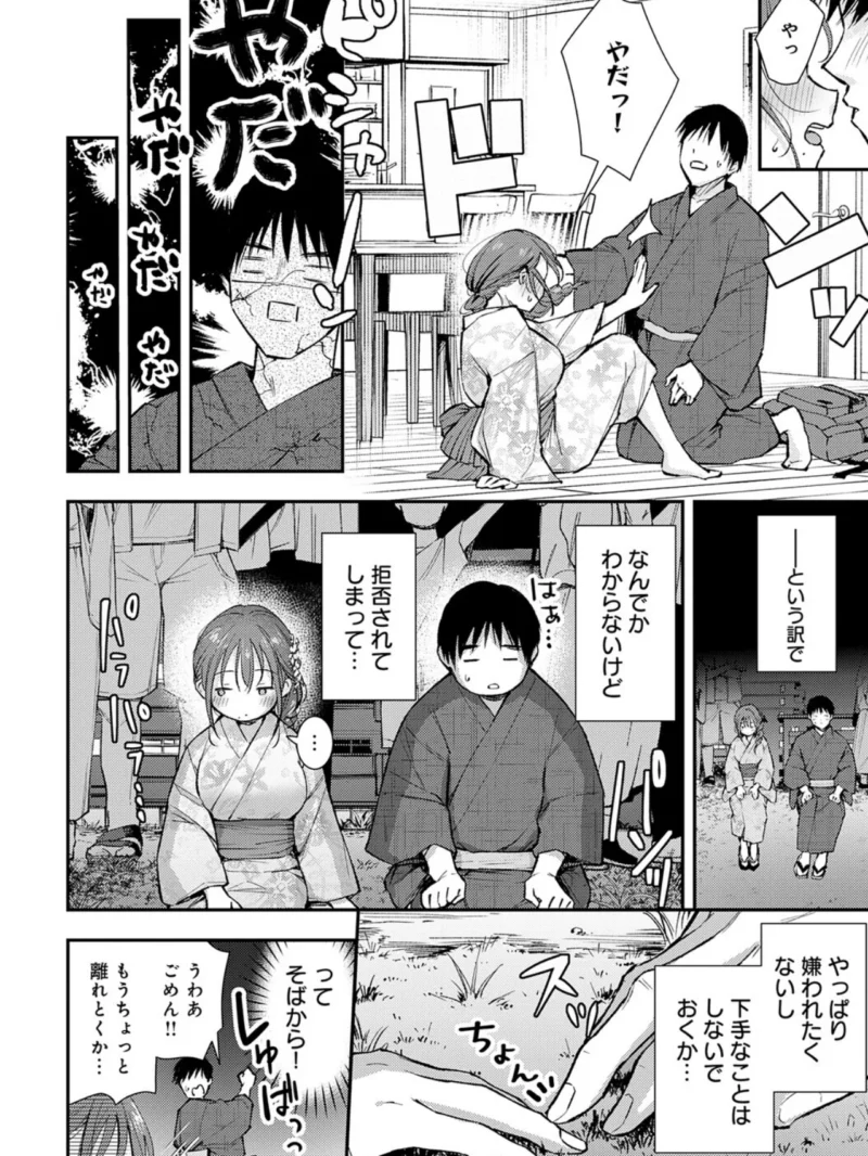 sample 8
