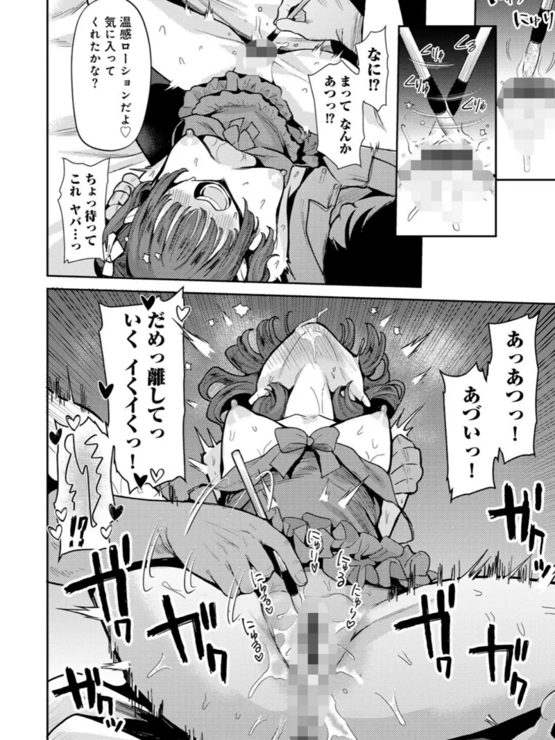 sample 29