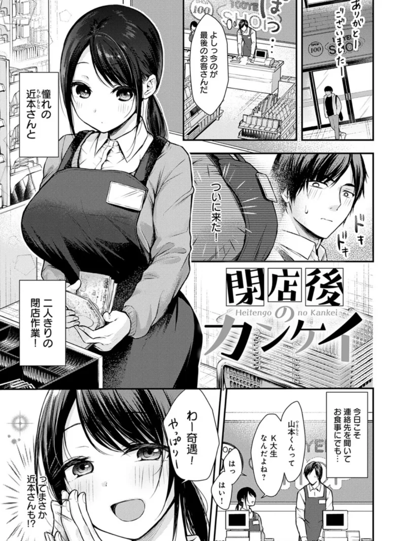 sample 14