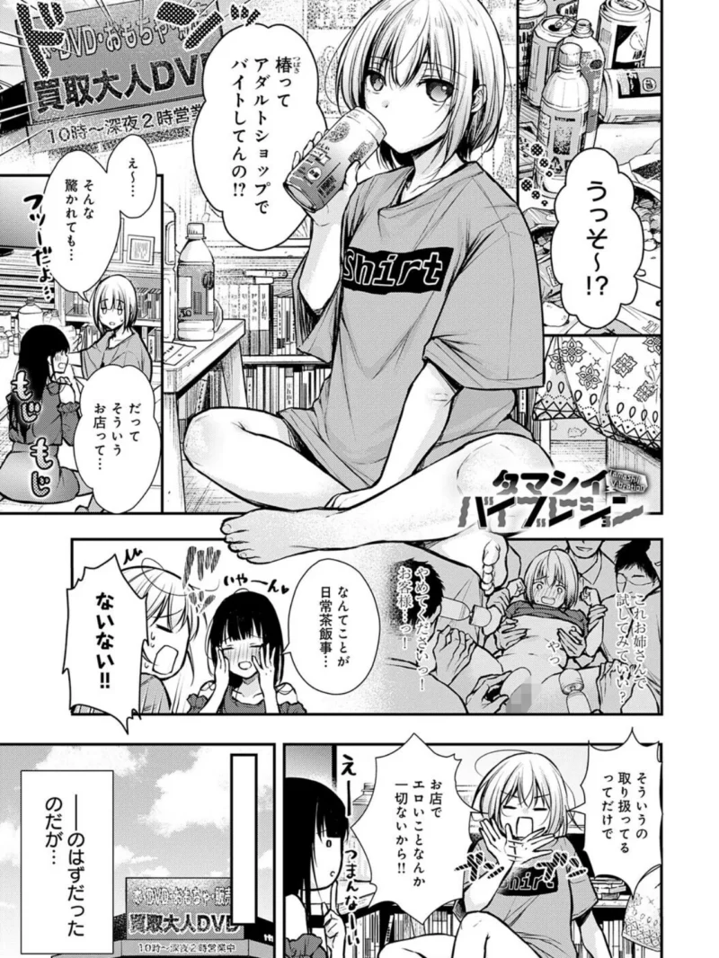 sample 18