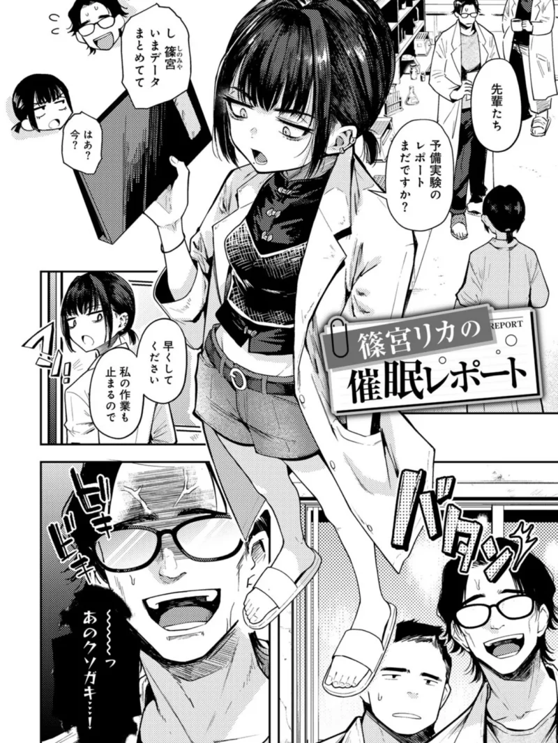 sample 38