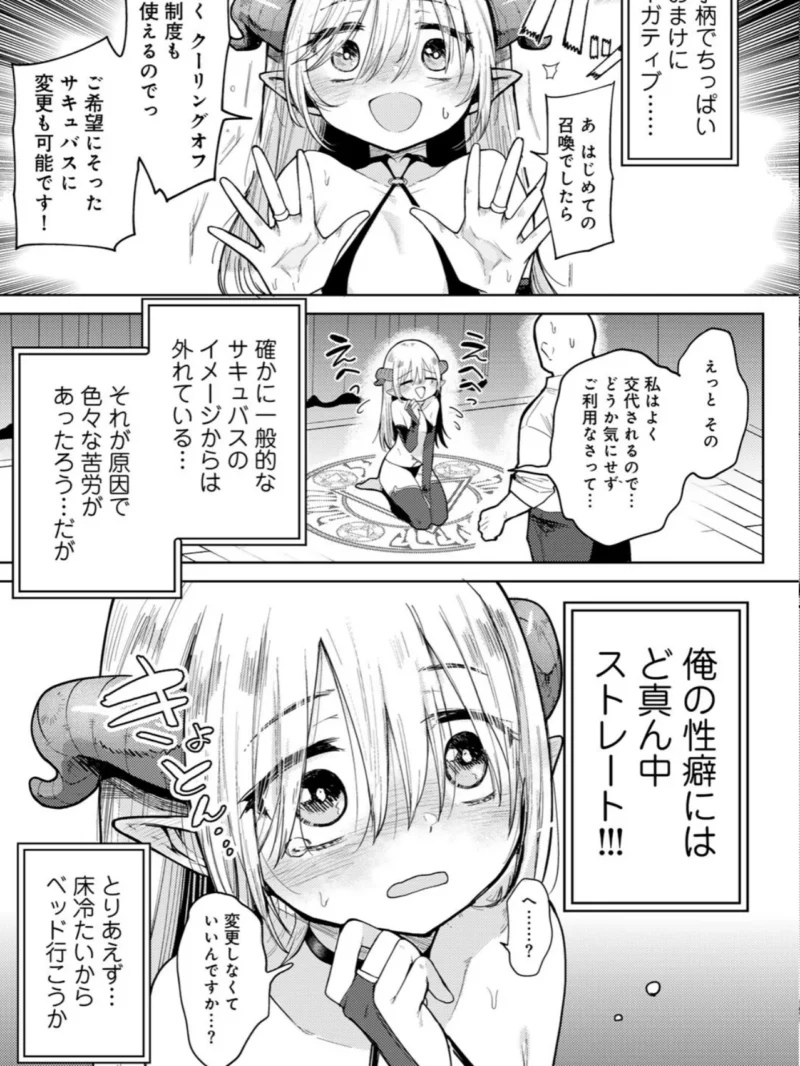 sample 46