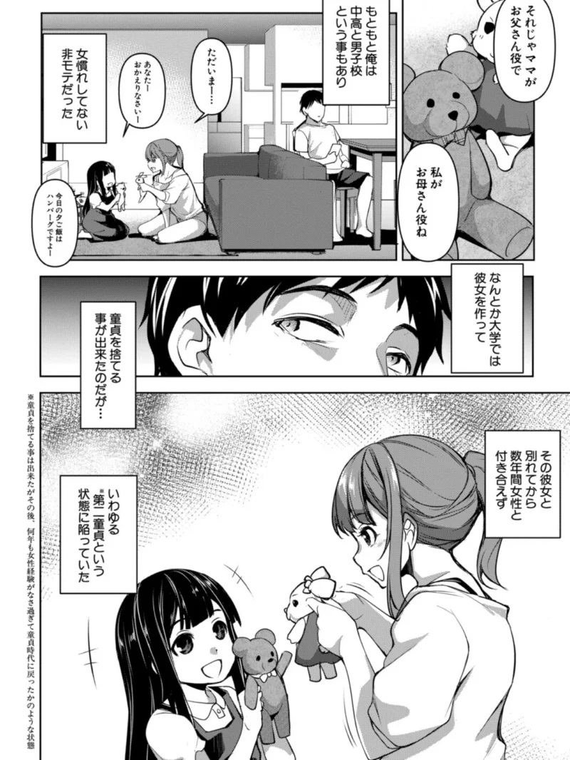 sample 7