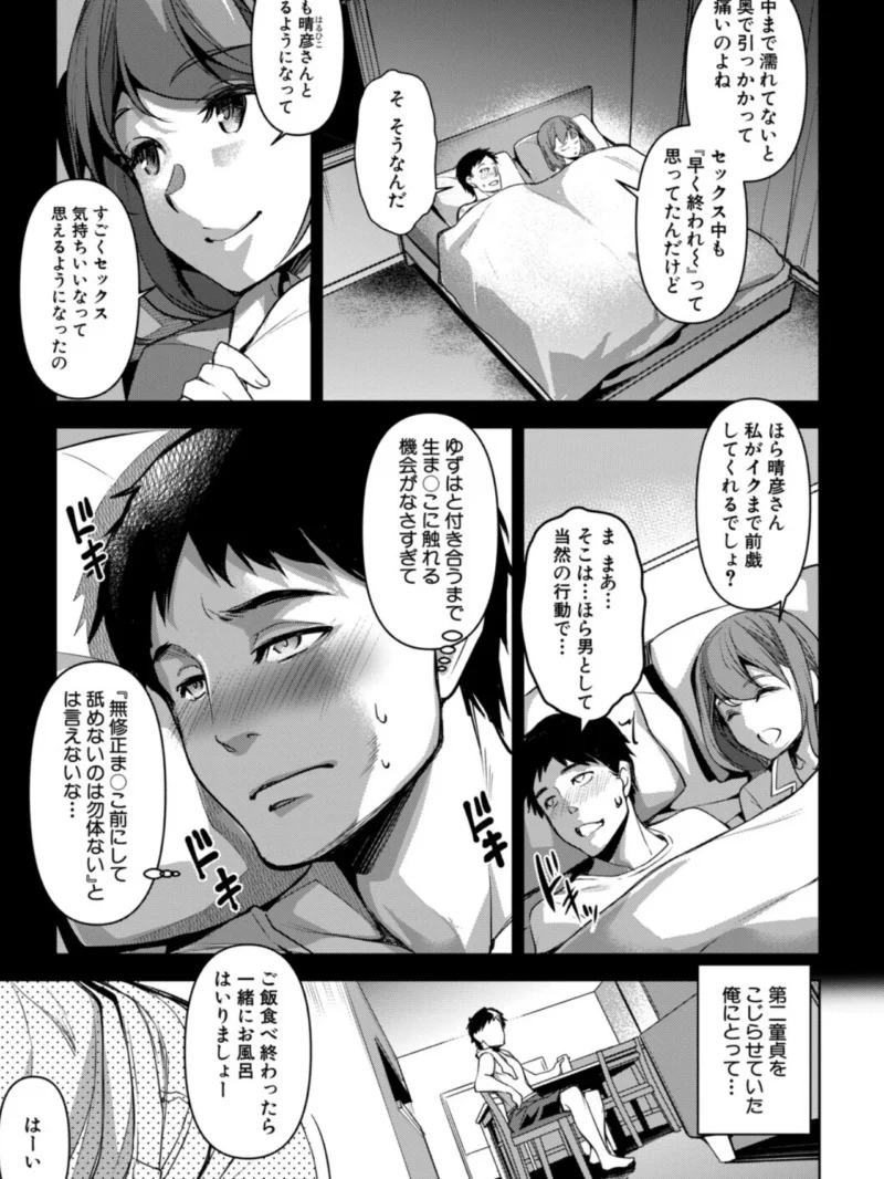 sample 10