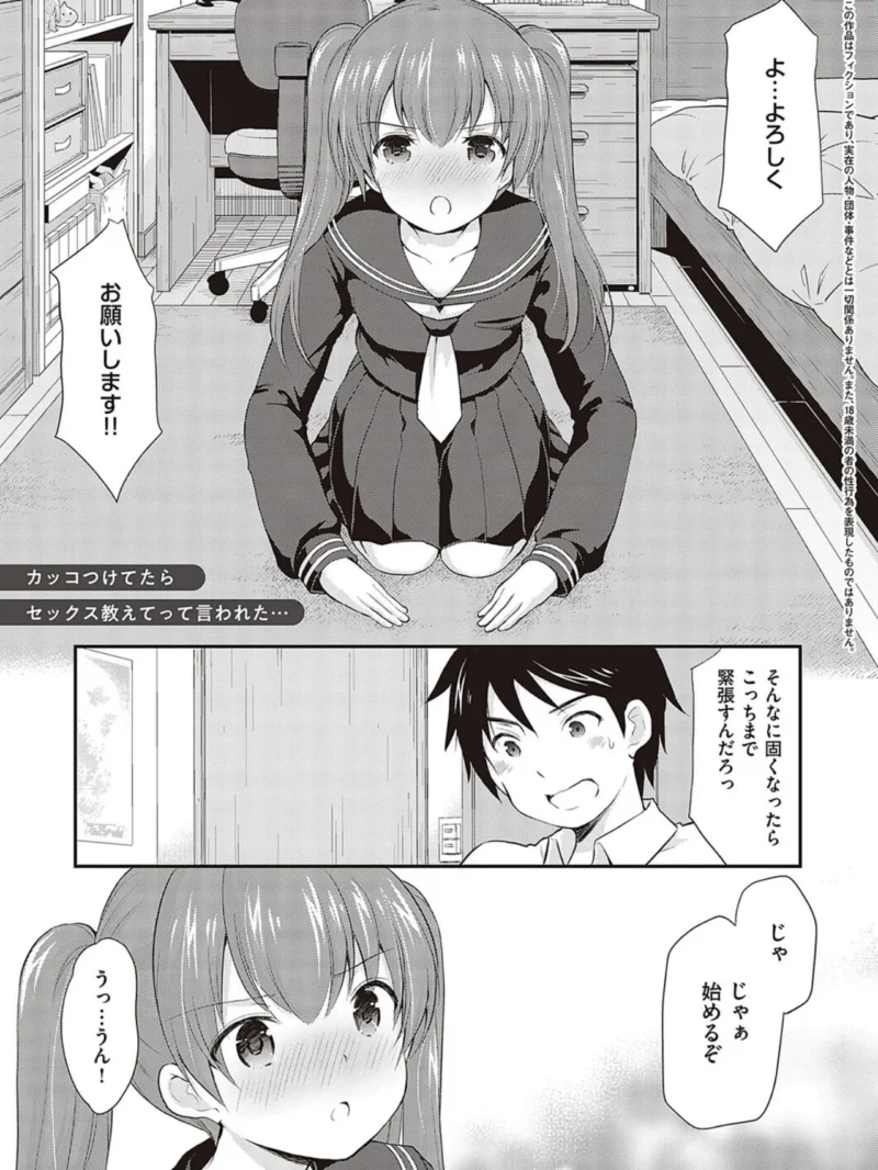 sample 3