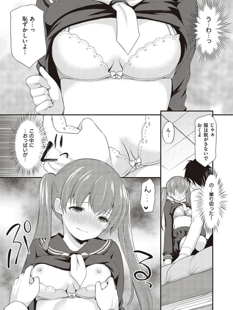 sample 7