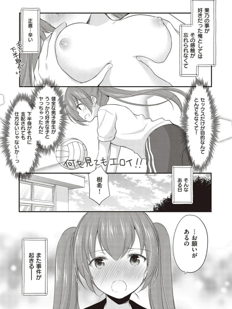 sample 15