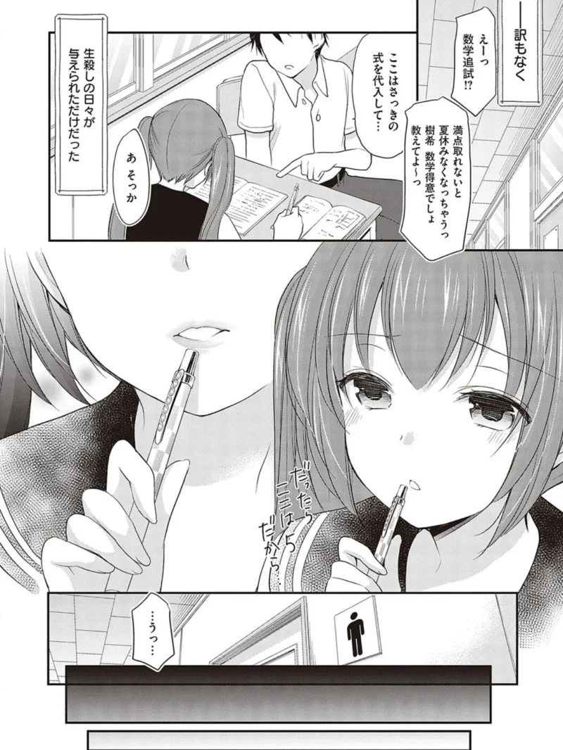 sample 16