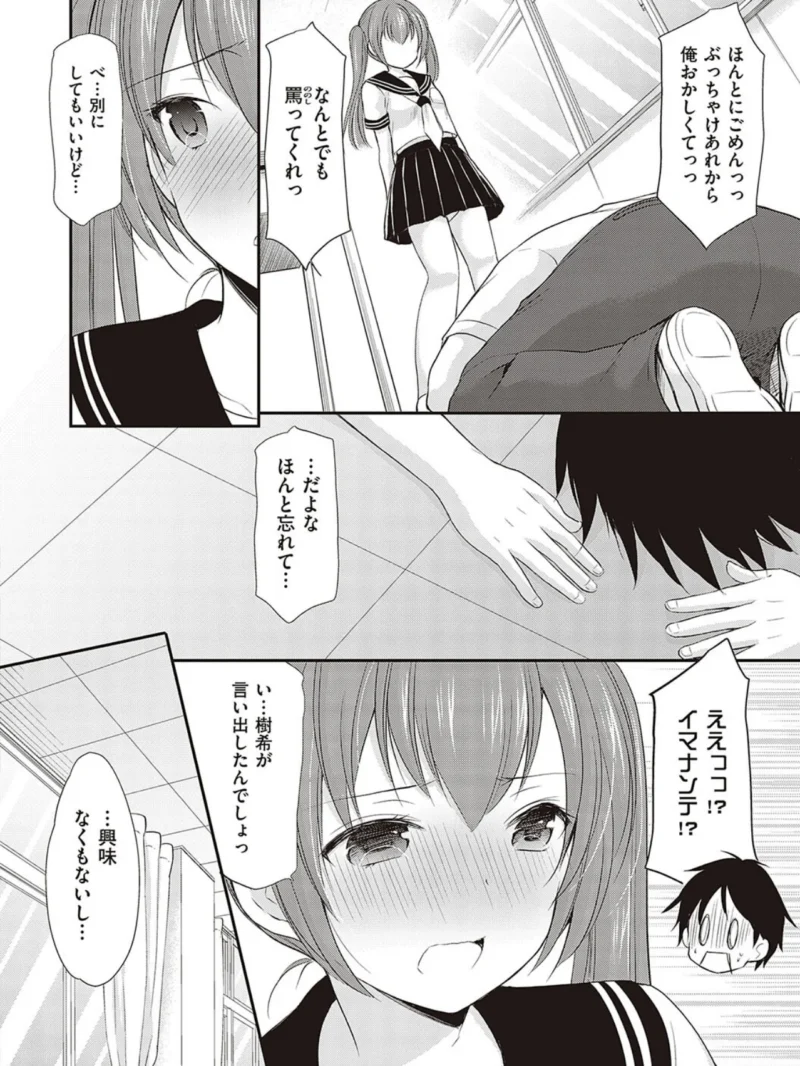 sample 18