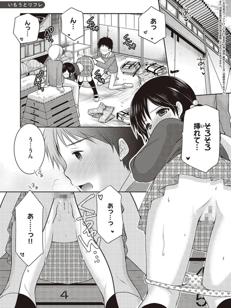 sample 23