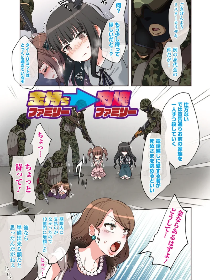 sample 2