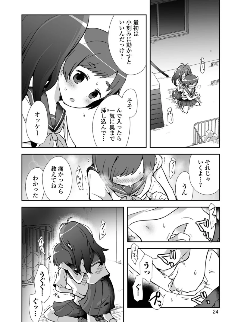 sample 7
