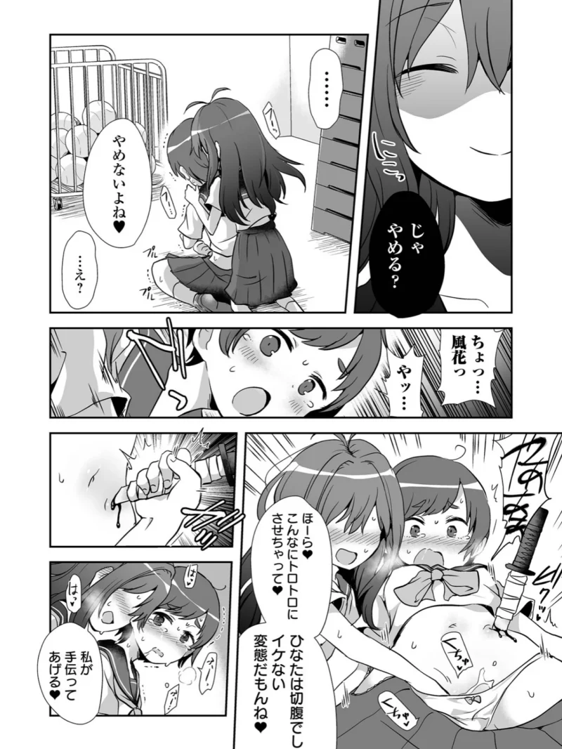 sample 9