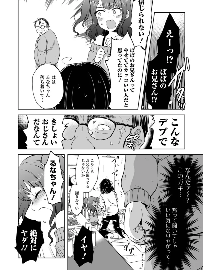 sample 11